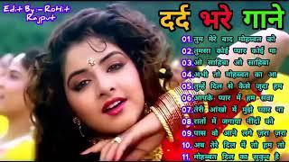Hindi Sad Songs   प्यार में बेवफाई का सबसे दर्द भरा गीत   हिन्दी दर्द भरे गीत   90s Evergreen Songs