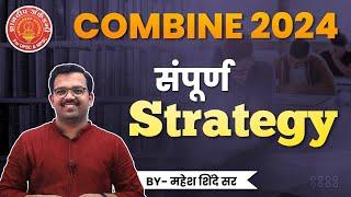 Combine 2024 StrategyToppers Booklist Mahesh Sir #combine2024 #mpsc #strategy #psi #sti #topper