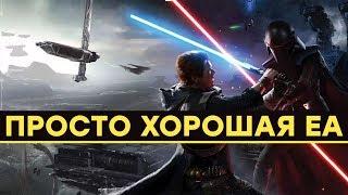 Metroid Prime с джедаями и вуки. Обзор Star Wars Jedi Fallen Order