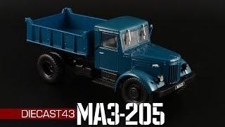 МАЗ-205  Автолегенды СССР Грузовики №34  Обзор масштабной модели 143