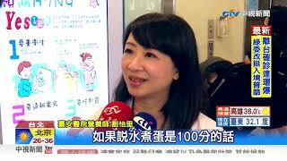 8天瘦8kg！日瘋水煮蛋減肥 營養師：不健康│中視新聞 20200806