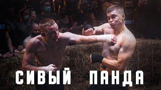 MIkhail Siviy vs. Andrey Panda main event bare-knuckle fight TDFC 6