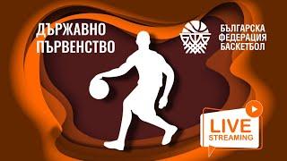 БУБА Баскетбол  - Балкан  Юноши 17г.   ЗАПАД - 1-8  място  Кръг 2 07.04.2024