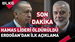 #SONDAKİKA Hamas Lideri Haniye Öldürüldü Erdoğandan İlk Açıklama