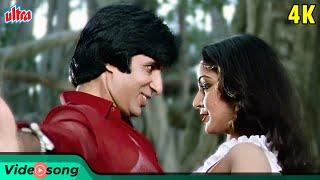 Na Tune Signal Dekha Accident Ho Gaya  Amitabh Bachchan  Shabbir Kumar Asha Bhosle  Coolie Song