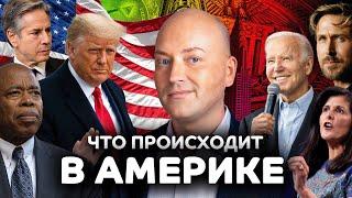 Лос-Анджелес эвакуируют угроза шатдауна в США