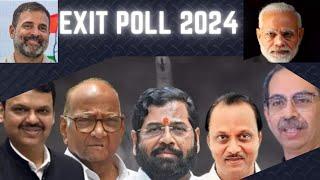 Exit Poll 2024 Analysis Lok Sabha Election 2024