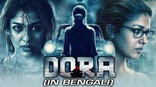 DORA Kanchana The Wonder Car Bengali Horror Comedy Dubbed Full Movie  Nayanthara Thambi Ramaiah