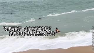 Rescue 4-year-old girl from big waves in China