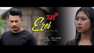 Erei  Official Video Manipuri short film  Yenning pictures channel .....Laija#film