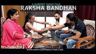 RAKSHA BANDHAN 2018  A short film  MSP FILM PRODUCTION