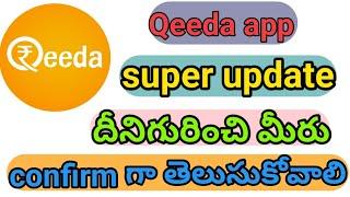 Qeeda app new updateQeeda app new tricks telugu