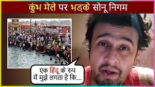Sonu Nigam UNHAPPY With Kumbh Mela During Covid- 19 Pandemic  Say He Is a Hindu Too