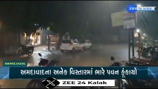 Parts of Ahmedabad experiencing unseasonal rainfall along with thunderstorm gusty winds
