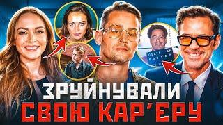 ОТРИМАЛИ ДРУГИЙ ШАНС ГОЛЛІВУДСЬКІ зірки які ПОБОРОЛИ ЗАЛЕЖНОСТІ  GEEK JOURNAL