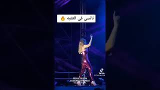 جمال وجسم نانسي عجرم في العقبه نااار 