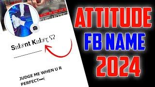 HOW TO MAKE FACEBOOK STYLISH NAME ID  WITHOUT UPDATE FB STYLISH NAME