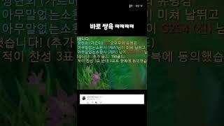 게임에서 실친을 만났을 때