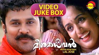 Meesamadhavan Full Video Songs Jukebox  Dileep  Kavyamadhavan  Vidyasagar  Gireesh Puthenchery