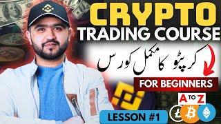  Crypto Trading Complete Course 2024  Become a Cryptocurrency Trading Expert in urdu