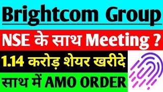 BCG share NSE के साथ Meeting ?  BCG share latest news  Brightcom Group share latest news