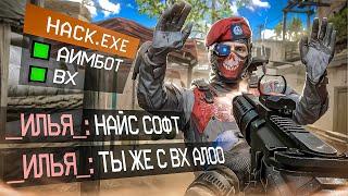 ТИММЕЙТЫ ПОДУМАЛИ ЧТО Я ЧИТЕР в WARFACE... ВАРФЕЙС 2024