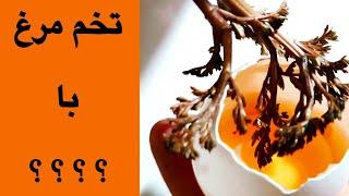 خوشمزه و آسون با تخم مرغ و ...  غذای آسان بدون گوشت #آشپزی #غذا#خوشمزه