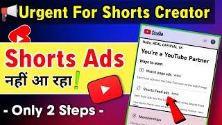 {01-Feb-23  Update} How To Enable Shorts Fund on YouTube 2023  Shorts Feed Ads On Kaise Kare