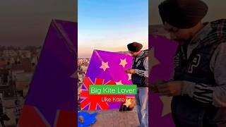 Big Kite Gudda Kite🪁🪁🪁 Flying Kite Video #kite #kites #kiteflying #patang #ytshorts #viral #shorts