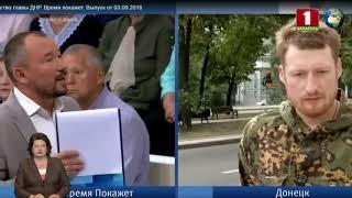 На российского военкора напали в прямом эфире