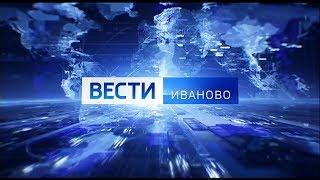 Переход с России 1 на ГТРК Ивтелерадио Иваново 30.12.2019