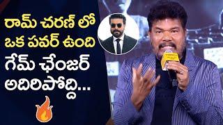 Director Shankar Superb Words About Ram Charan and Game Changer Movie  Bharateeyudu 2