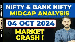 NIFTY PREDICTION FOR TOMORROW 4 OCT  BANK NIFTY PREDICTION NIFTY LIVE TRADING NIFTY EXPIRY DAY