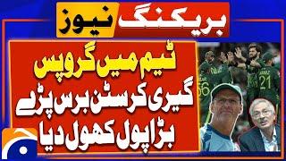 There is no unity in Pakistan team - Gary Kirstens Shocking Revelations - Sikander Bakht Analysis