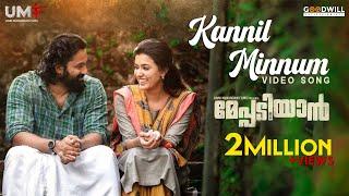 Kannil Minnum Video Song  Meppadiyan Movie  Karthik  Nithya Mammen  Rahul