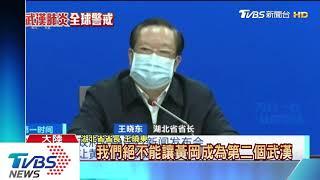 西藏確診首宗武漢肺炎　大陸境內全淪陷