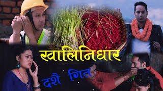 New Dashain Song Khalinidhar 2075 By Chandra b.c