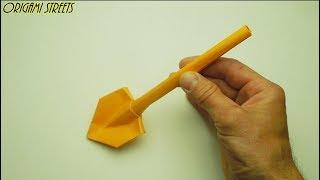 Оригами лопата из бумаги