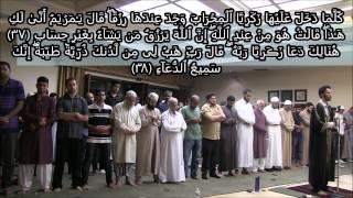 Beautiful Taraweeh 2015 USA  Day 5  Al-Imraan Qari Youssef Edghouch  IIOC