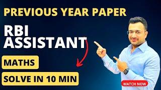 RBI Assistant 2023 Preparation  Memory Based Paper  Maths  Sumit Sir