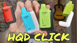 Обзор на HQD CLICK 5500