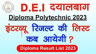 Dayalbagh Diploma Polytechnic Interview 2023  DEI Diploma Interview List