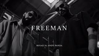 Miyagi & Andy Panda - Freeman Official Video