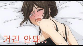 남녀 단둘이 xx    야애니 추천 