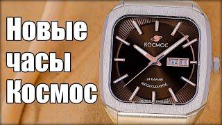 Новые космические часы из России