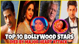 Bollywood Actors Who Died Due To Heart Attack  Top 10 Bollywood Superstars Died in 2021 List