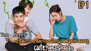 The Love You Give Me  EP 1  DramaQueenvoiceover  Malayalam