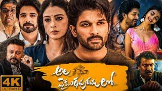 Ala Vaikunthapurramuloo Full Movie In Telugu  Allu Arjun Pooja Hegde Tabu  HD Fact & Explanation
