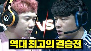 오버워치 역사상 최고의 결승전 러너웨이 vs 루나틱하이