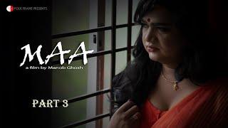 MAA- Part 3 LESBIAN  LGBTQ  FILM